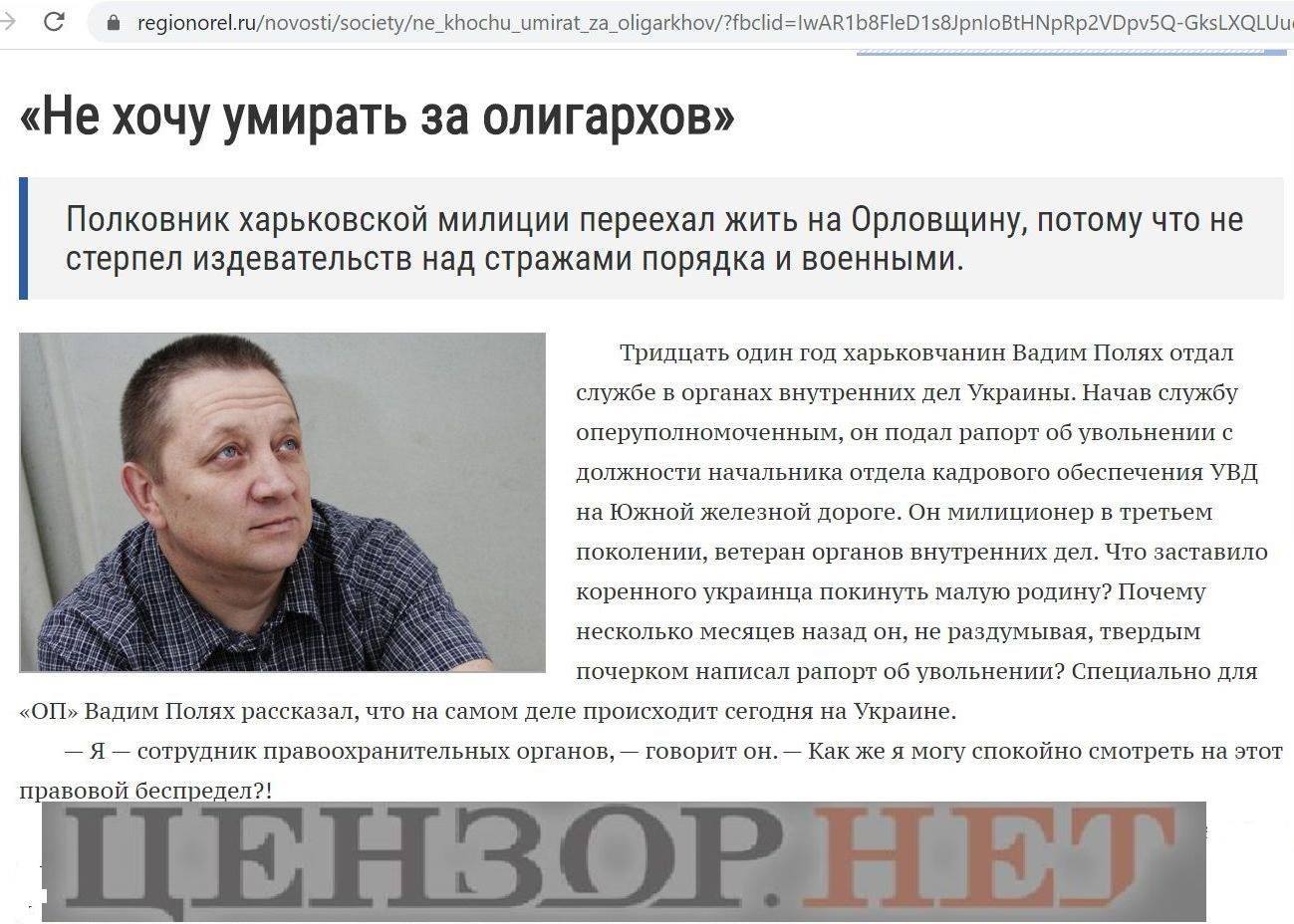 https://img.glavnoe.ua/Image2018/2020/05/29/0002.jpg