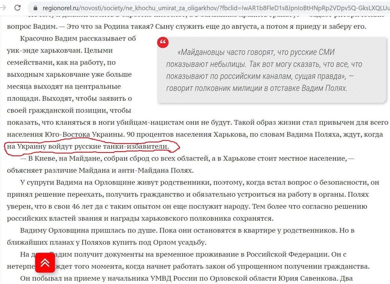 https://img.glavnoe.ua/Image2018/2020/05/29/0003.jpg